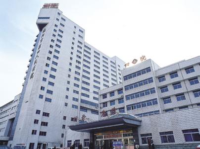 沈阳第四人民医院图片